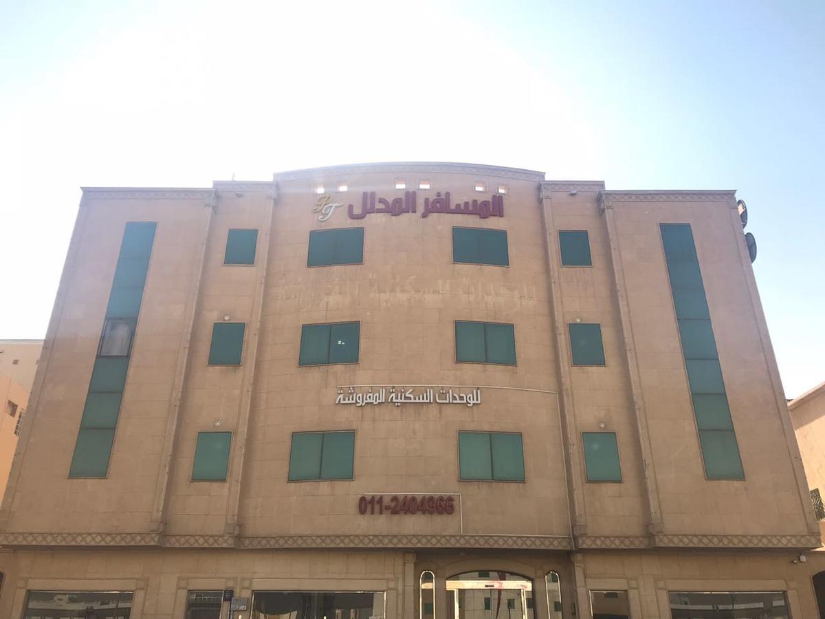 Al Makan Al Mosafer 116 Hotel By Al Azmy リヤード エクステリア 写真