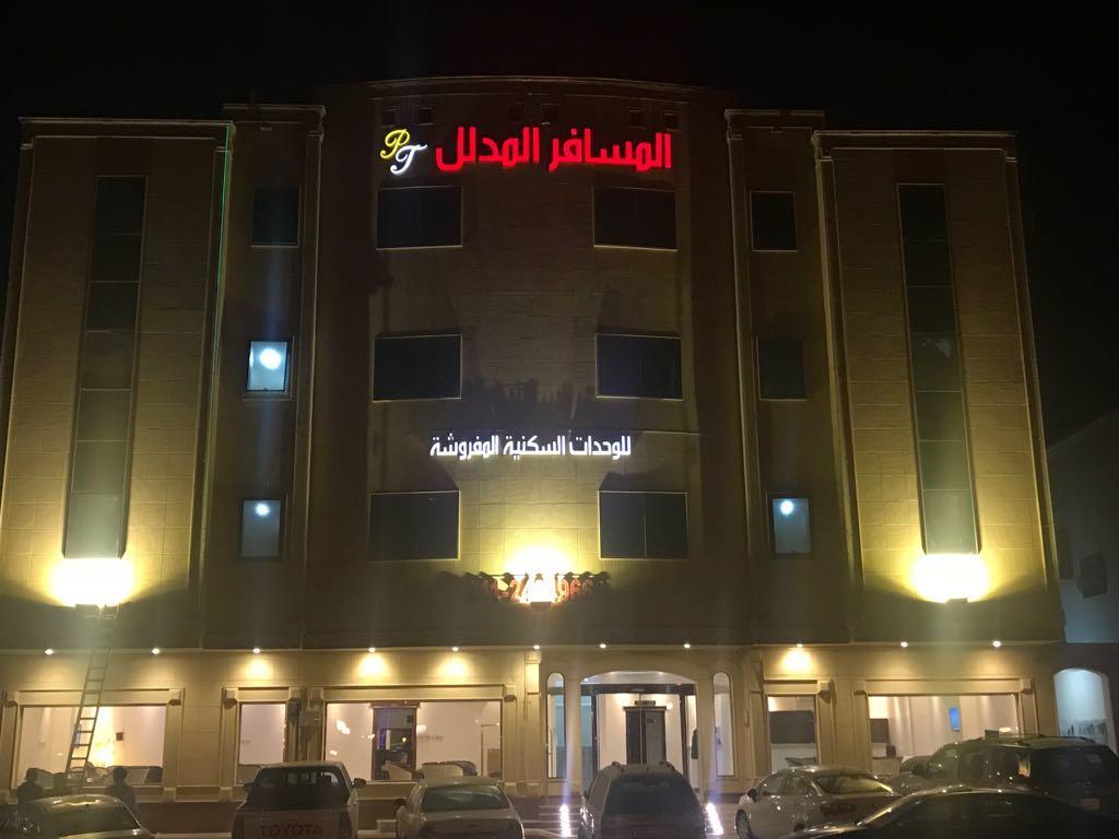 Al Makan Al Mosafer 116 Hotel By Al Azmy リヤード エクステリア 写真